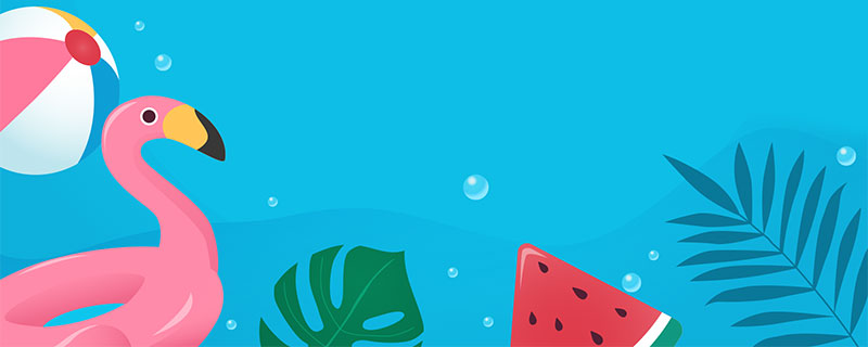 Pool Party Invite